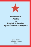 Humanistic Poetry: The role of poetry in balancing , and moderating human behavior, and speech 1697740472 Book Cover