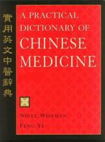 A Practical Dictionary of Chinese Medicine 0912111542 Book Cover