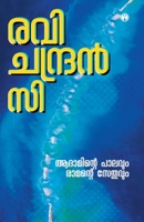 Adaminte Palavum Ramante Sethuvum 8194357403 Book Cover