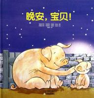Good Night Little One! 7530970178 Book Cover