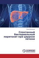 Spontannyy Bakterial'nyy Peritonit Pri Tsirroze Pecheni 3659500577 Book Cover