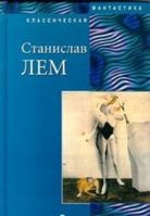 Śledztwo. Katar 5830101564 Book Cover