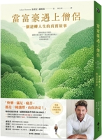 When the Rich Met the Monk 6263616601 Book Cover
