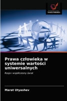 Prawa czlowieka w systemie wartości uniwersalnych 6202982578 Book Cover