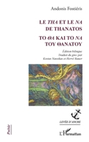 Le Tha et le Na de Thanatos (Levée d'Ancre) (French Edition) 2140309812 Book Cover