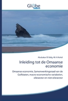 Inleiding tot de Omaanse economie: Omaanse economie, Samenwerkingsraad van de Golfstaten, macro-economische variabelen, oliesector en niet-oliesector 6139421802 Book Cover