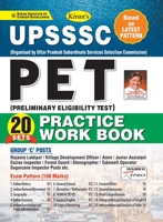 Upsssc Pet-E-Pwb-E-2021 9391062326 Book Cover