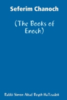 Sefer Chanoch (paperback) 0982508085 Book Cover