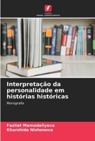 Interpretação da personalidade em histórias históricas (Portuguese Edition) 3330348933 Book Cover