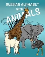 Russian Alphabet with Animals: Coloring Book for Kids Age 4-8 B0884H56S1 Book Cover