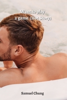 Want to play a game (Hot Story) 9502215125 Book Cover