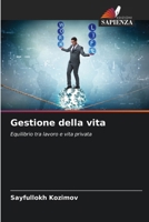 Gestione della vita (Italian Edition) 620749296X Book Cover