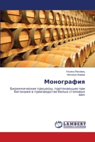 ??????????: ????????????? ????????, ??????????? ??? ???????? ? ???????????? ????? ???????? ??? (Russian Edition) 3330019255 Book Cover