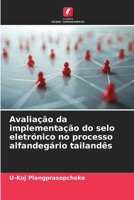 Avaliação da implementação do selo eletrónico no processo alfandegário tailandês (Portuguese Edition) 6209003761 Book Cover