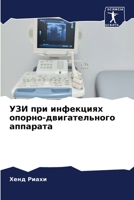 ??? ??? ????????? ??????-????????????? ???????? (Russian Edition) 6207677706 Book Cover