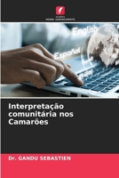 Interpretação comunitária nos Camarões (Portuguese Edition) 6208494397 Book Cover