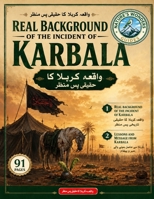 Real Background of Karbala: Real Incident of Karbala (Nature's Wonders Guides) B0HBNK4V3F Book Cover