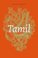 Tamil: a biography 0674059921 Book Cover