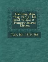 Xiao Cang Shan Fang Wen Ji: [35 Juan] Volume 2 - Primary Source Edition 1295564335 Book Cover