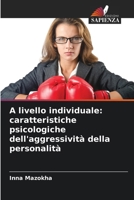 A livello individuale: caratteristiche psicologiche dell'aggressività della personalità (Italian Edition) 6209843999 Book Cover