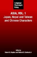 Language Planning and Policy in Asia Vol 1: Japan, Nepal and Taiwan and Chinese Characters (Language Planning and Policy) 1847690955 Book Cover