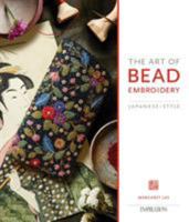 The Art Of Bead Embroidery 099231447X Book Cover