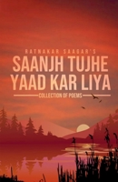 Saanjh Tujhe Yaad Kar Liya Hai Bhaag B0B2R49T8L Book Cover