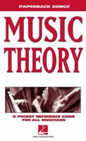 Music Theory 4 Bass Superchops Series Cassette Pkg 1423435877 Book Cover