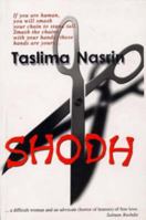 শোধ 1558616594 Book Cover