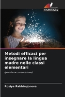 Metodi efficaci per insegnare la lingua madre nelle classi elementari (Italian Edition) 6209390013 Book Cover