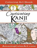 Captivating Kanji: Coloring Book for Adults Featuring Oriental Designs with Japanese Kanji, Eastern Words (Amazing Color Art) 154252914X Book Cover