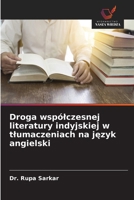 Droga wspólczesnej literatury indyjskiej w tlumaczeniach na język angielski 663030117X Book Cover