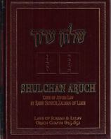 Shlchan Aruch: Code of Jewish Law, Laws of Talmud Torah 082660109X Book Cover