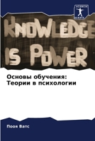 ?????? ????????: ?????? ... (Russian Edition) 6207895533 Book Cover