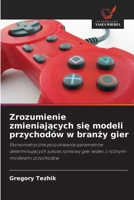 Zrozumienie zmieniajacych sie modeli przychodów w branzy gier: Ekonometryczne poszukiwanie parametrów determinujacych sukces rynkowy gier wideo z róznymi modelami przychodów (Polish Edition) 6208724880 Book Cover
