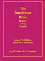 Interlinear Hebrew Greek English Bible, Vol 4 of 4 1589604849 Book Cover