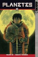 Planetes, Book 2 1591825091 Book Cover