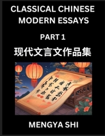 Chinese Classical Wen Yan Wen Essays (Part 1)- Lean Mandarin Chinese History, Culture, Literature and Language with Easy Lessons of Essays of Ancient Chronicle Types (Chinese Edition) B0DS3XY9BK Book Cover