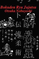 Bokuden Ryu Jujutsu: A Record of Intensive Lessons in Jujutsu with Additional Secret Teachings on Resuscitation 1532917481 Book Cover