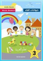 Learn Arabic: Water Animals (Arabic for All) 1984162357 Book Cover