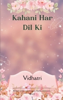 Kahani Har Dil Ki B0FHBMQ1X4 Book Cover