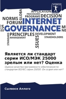 ???????? ?? ???????? ... (Russian Edition) 6202968869 Book Cover