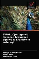 EWOLUCJA: ogniwo łączące i brakujące ogniwo w królestwie zwierząt 6203677213 Book Cover