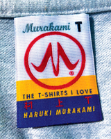 Murakami T: The T-Shirts I Love 0593320425 Book Cover