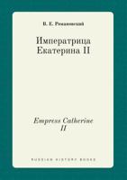 Empress Catherine II 5519408556 Book Cover