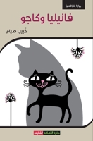 ??????? ? ???? 9948720261 Book Cover