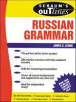 Schaum's Outline of Russian Grammar 007161169X Book Cover