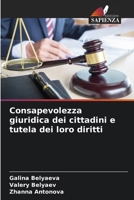 Consapevolezza giuridica dei cittadini e tutela dei loro diritti (Italian Edition) 6206911721 Book Cover