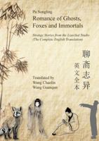 Romance of Ghosts, Foxes and Immortals: Strange Stories from the Liaozhai Studio 1835631126 Book Cover