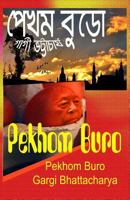 Pekhom Buro 1536923141 Book Cover